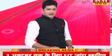 राष्ट्रीय लोकदल एक बड़ी पार्टी और NDA दल है’ Anil Kumar