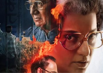 Emergency Movie : कई राज से पर्दा उठाती है कंगना की फिल्म!, सबको हिला कर रख देगी इमरजेंसी 