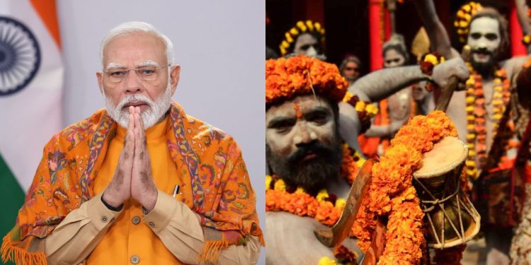 MahaKumbh 2025 : पीएम मोदी का महाकुंभ दौरा रद्द!, 5 फरवरी को नहीं जाएंगे प्रयागराज 