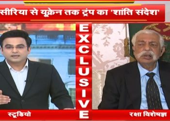 Exclusive Interview : सीरिया से यूक्रेन तक ट्रंप का ‘शांति संदेश’, इजरायल के बाद रूस करेगा युद्धविराम?