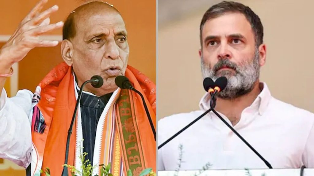 Rahul Gandhi : राहुल गांधी पर भड़क गए रक्षामंत्री राजनाथ सिंह, आर्मी चीफ को लेकर बिगड़ गई बात