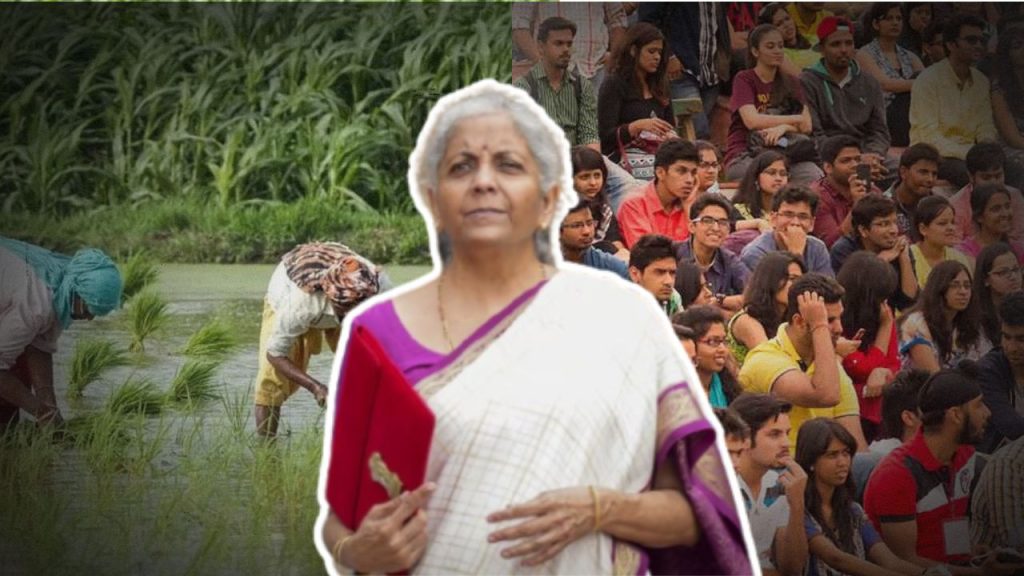 Budget 2025: निर्मला सीतारमण ने खोला खुशियों का पिटारा, किसानों और युवाओं की हुई बल्ले-बल्ले