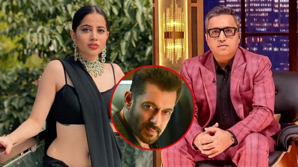 Urfi Javed : सलमान के अपमान पर भड़की उर्फी जावेद, अशनीर ग्रोवर को दिया चैलेंज 