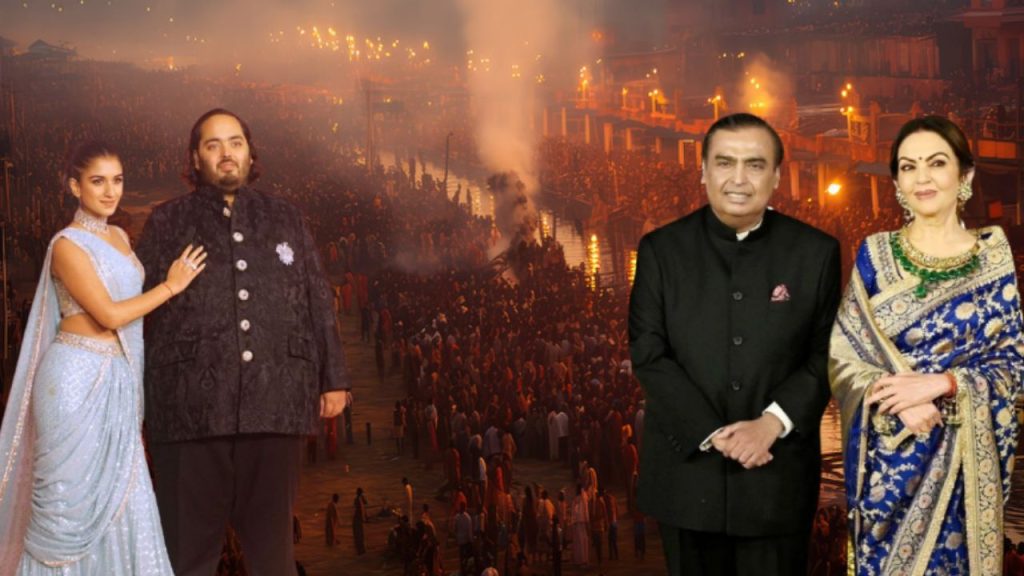 Mahakumbh 2025 : महाकुंभ में अंबानी परिवार… त्रिवेणी संगम में लगाई आस्था की डुबकी