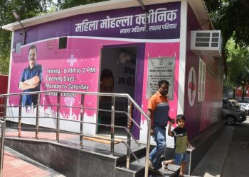 Delhi Mohalla Clinics : दिल्ली में मोहल्ला क्लीनिक अब होंगे आरोग्य मंदिर ! BJP सरकार बदलेगी नाम 