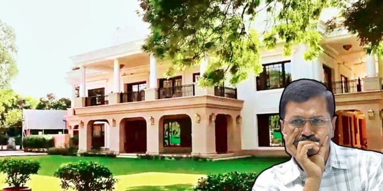 Arvind Kejriwal : केजरीवाल की नई मुसीबत, सरकारी बंगले की होगी CVC जांच