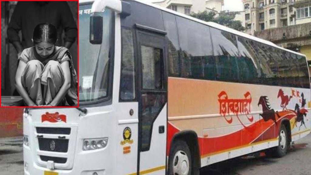 Pune Rape Case: पकड़ा गया पुणे का दरिंदा…खड़ी बस के अंदर हुई हैवानियत