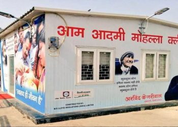 CAG Report: AAP की मोहल्ला क्लिनिक पर सवाल, CAG रिपोर्ट में और क्या-क्या छिपा ?