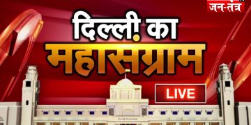 Delhi Election 2025: दिल्ली में वोटिंग जारी…जमकर वोट कर रहे दिल्ली वाले