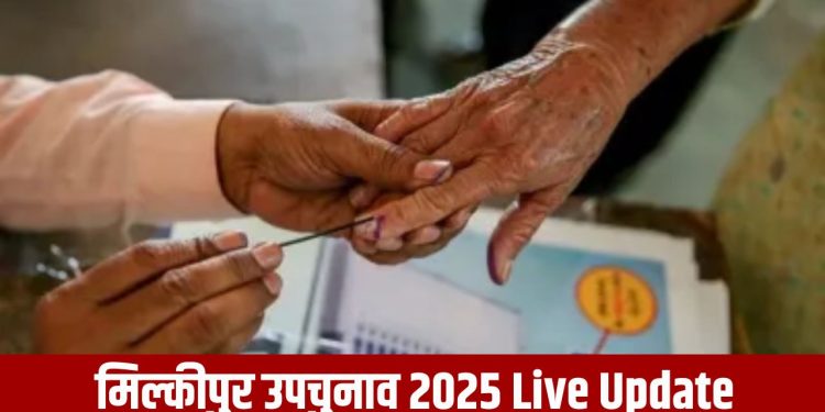 Milkipur Bypoll : मिल्कीपुर उपचुनाव पर ये कैसा बयान, क्या अखिलेश को सता रहा? हार का डर