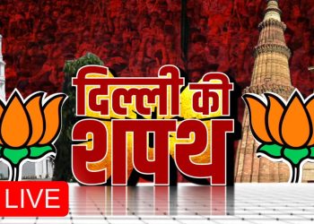 Delhi CM Name Announcement Live : हो गया ऐलान, रेखा गुप्ता संभालेंगी दिल्ली की कमान | Rekha Gupta New CM