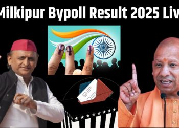 Milkipur Bypoll Result 2025 : अयोध्या में इस बार कौन ? भाजपा-सपा में कौन मारेगा बाजी ? 