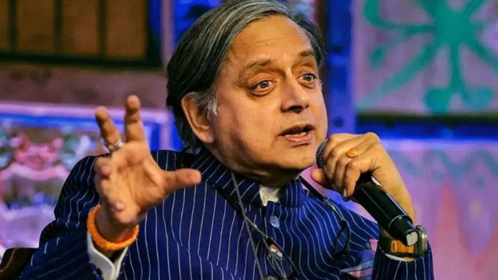 Shashi Tharoor: ‘कांग्रेस को मेरी जरूरत नहीं…’, आर-पार के मूड में शशि थरूर!, क्या BJP में होंगे शामिल ?
