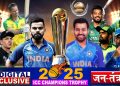 IND vs PAK Live: पाकिस्तान हुई ऑल आउट, भारत को मिला 242 का टारगेट