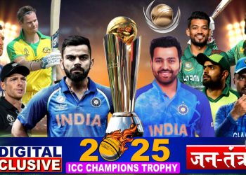 IND vs PAK Live: पाकिस्तान हुई ऑल आउट, भारत को मिला 242 का टारगेट