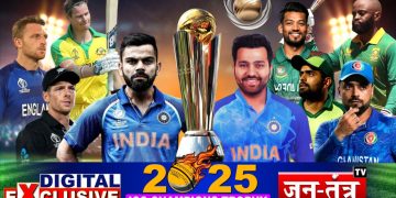 IND vs PAK Live: पाकिस्तान हुई ऑल आउट, भारत को मिला 242 का टारगेट