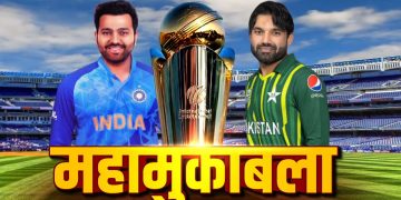 IND vs PAK : ताश के पत्तों की तरह बिखरी पाकिस्तान की पारी, भारत को दिया 242 का टारगेट 