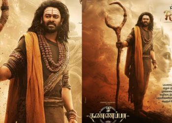 Kannappa First Look  : ‘कन्नप्पा’ का फर्स्ट लुक आया सामने, गले में रुद्राक्ष, माथे पर त्र‍िपुंड में नजर आए प्रभास 