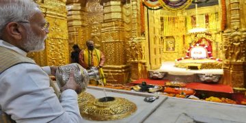 PM Modi : गुजरात दौरे पर पहुंचे PM मोदी, सोमनाथ मंदिर में करेंगे पूजा-अर्चना