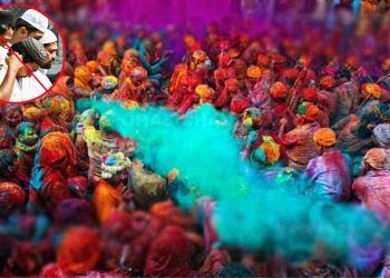 Mathura News : मथुरा के साधु-संतों का नया फरमान, ब्रज की होली में मुस्लिमों की एंट्री बैन