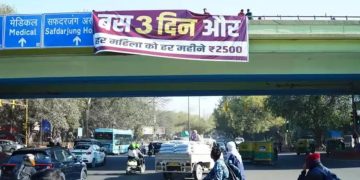 AAP Delhi Politics : ‘बस 3 दिन और….’ पूरी दिल्ली में लगे पोस्टर, बीजेपी को वादा याद दिला रही AAP