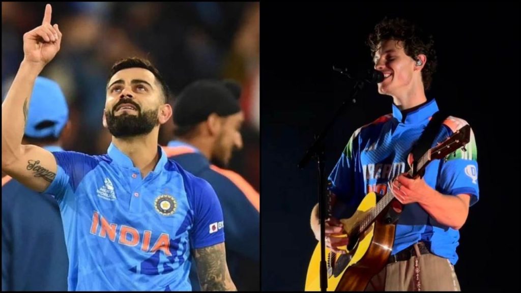 Champions Trophy Final: कोहली की जर्सी में नजर आए Shawn Mendes, टीम इंडिया को दी फाइनल की शुभकामनाएं