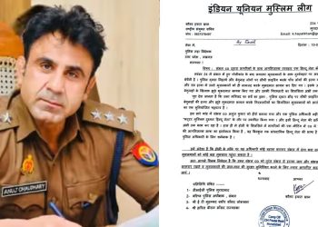 Sambhal News: संभल CO के खिलाफ मुस्लिम लीग का पत्र, अनुज चौधरी को हटाने की मांग