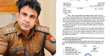 Sambhal News: संभल CO के खिलाफ मुस्लिम लीग का पत्र, अनुज चौधरी को हटाने की मांग