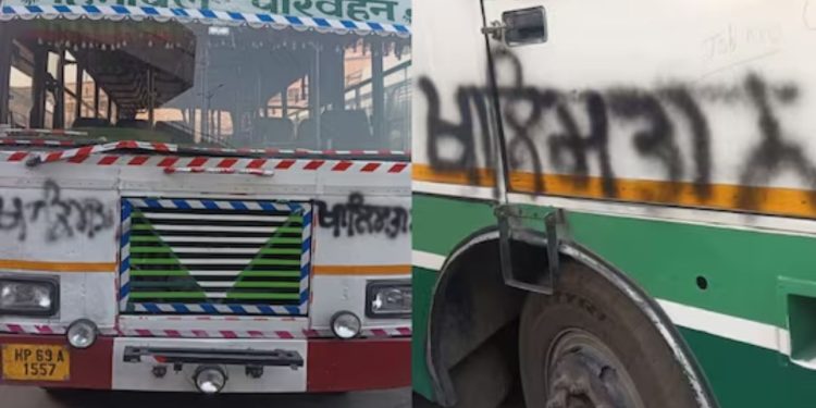 Hamirpur : खालिस्तानी नारे लिखे, शीशे भी तोड़े, अमृतसर में हिमाचल रोडवेज की बसों पर फिर हुआ हमला