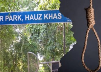 Delhi News : डियर पार्क में मिली कपल की लाश, इलाके में मची सनसनी 