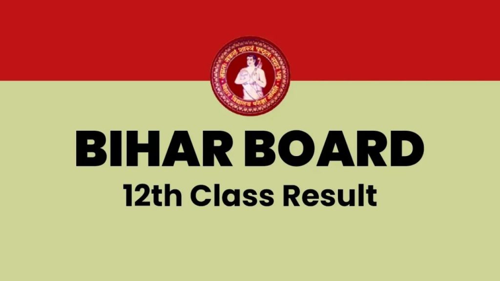 Bihar Board 12th Result : बिहार बोर्ड 12वीं रिजल्ट में अब कुछ ही समय बाकी, इस बार कौन पास, कौन फेल