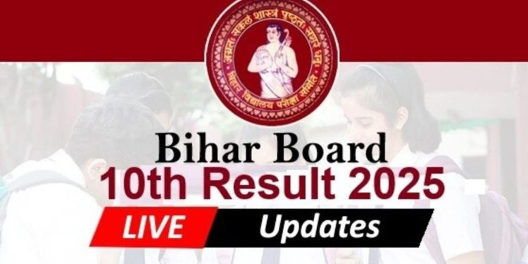 Bihar Board Result : इंतजार हुआ खत्म! बिहार बोर्ड 10वीं के नतीजे आज होंगे जारी, कुछ ही समय बाकी