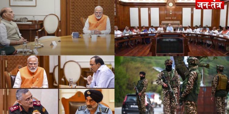 सेनाओं को मिली खुली छूट..पाकिस्तान होने वाला है धुआं-धुआं, CCS, CCPA समेत बैठक करेंगे पीएम मोदी