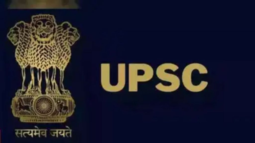 UPSC Result 2024 : UPSC का फाइनल रिजल्ट जारी…शक्ति दुबे ने किया पूरे देश में टॉप