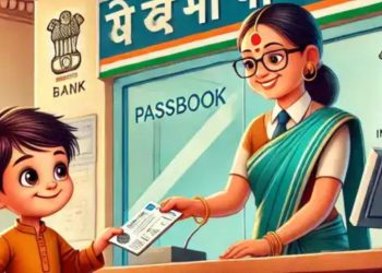 RBI Big Announcement : RBI का बड़ा फैसला, अब 10 साल के बच्चे भी चला सकेंगे सेविंग और एफडी अकाउंट