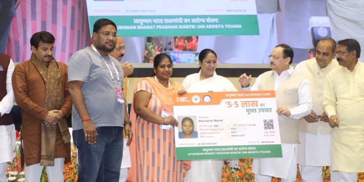 Ayushman Yojana : दिल्ली में आयुष्मान कार्ड वितरण शुरू, 10 लाख तक फ्री मिलेगी स्वास्थ्य सुविधा