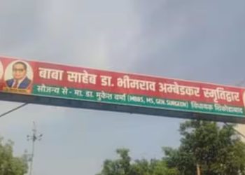 UP Firozabad: अखिलेश यादव की तस्वीर पर मचा बवाल, अंबेडकर के अपमान से दलित नराज