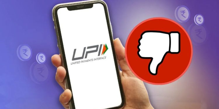 UPI Down : देशभर में UPI सेवा हुई ठप…Phone Pay, Pay Tm, Google Pay सब पड़े बंद