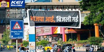 Delhi Power Cut: दिल्ली में रोज लग रहे पावर कट ! आप ने भाजपा पर साधा निशाना 