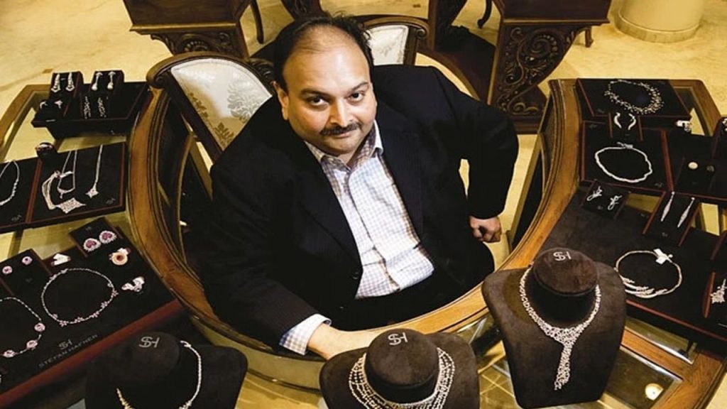 Mehul Choksi Arrested: भगोड़ा मेहुल चोकसी गिरफ्तार, बेल्जियम से अब लाया जाएगा भारत!
