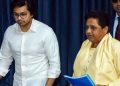 Mayawati : आकाश आनंद ने मायावती से मांगी माफी, BSP में होगी वापसी!