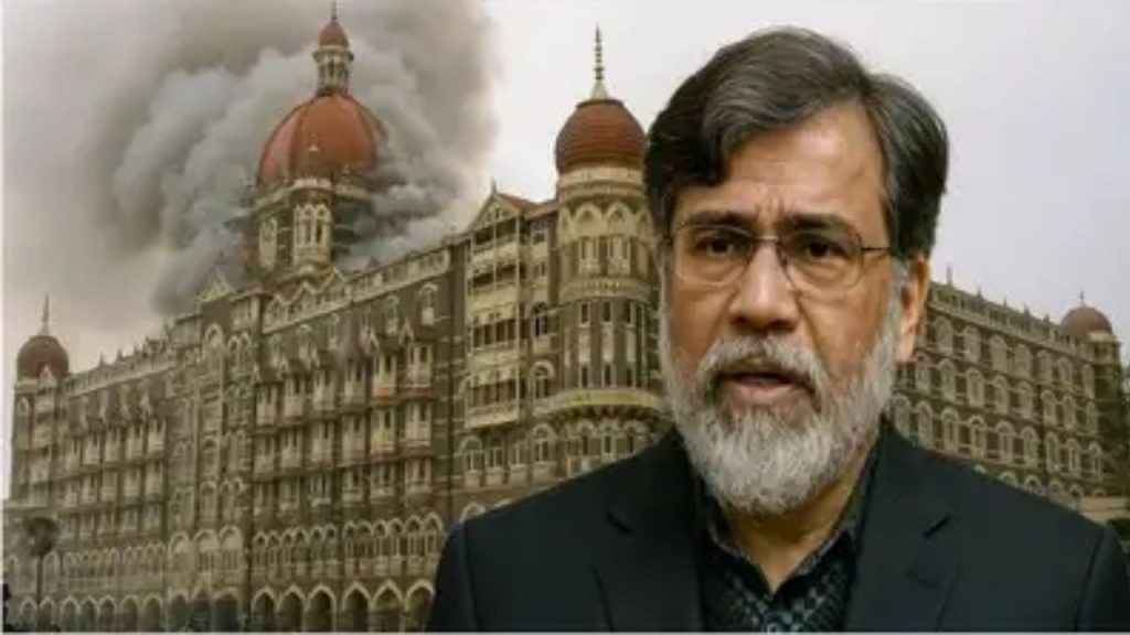 Tahawwur Rana : तहव्वुर राणा की कस्टडी पर कोर्ट का फैसला सुरक्षित, NIA ने मांगी 12 दिन की रिमांड