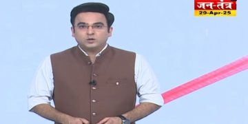 Pahalgam Attack : कांग्रेस ने पीएम मोदी को दिखाया ‘गायब’