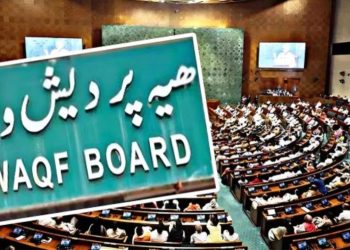 Waqf Ammendment Bill : लोकसभा में पास हुआ वक्फ बिल, मोदी ने नंबर गेम में दी विपक्ष मात !