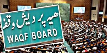 Waqf Ammendment Bill : लोकसभा में पास हुआ वक्फ बिल, मोदी ने नंबर गेम में दी विपक्ष मात !