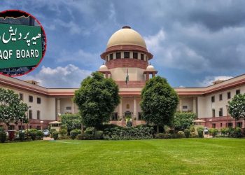 Waqf Act Hearing : वक्फ बिल पर 5 मई को होगी अगली सुनवाई…केंद्र सरकार ने मांगा 7 दिन का समय