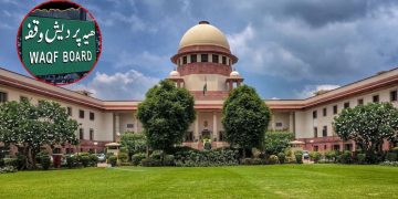 Waqf Act Hearing : वक्फ बिल पर 5 मई को होगी अगली सुनवाई…केंद्र सरकार ने मांगा 7 दिन का समय