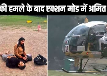 Pahalgam Terror Attack: पहलगाम पहुंचे गृह मंत्री अमित शाह, हमले वाली जगह का किया दौरा