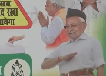 Bihar Poster War : वक्फ बिल पर बिहार में शुरू हुआ तगड़ा घमासान! RJD ने नीतीश को बताया धोखेबाज