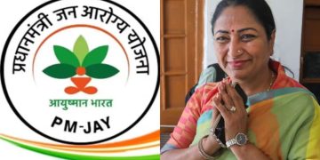 Ayushman Bharat Yojana : दिल्ली में लागू होगी आयुष्मान योजना, इन लोगों को मिलेगी इलाज की सुविधा